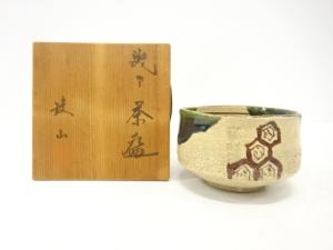 松本鉄山造　織部　茶碗